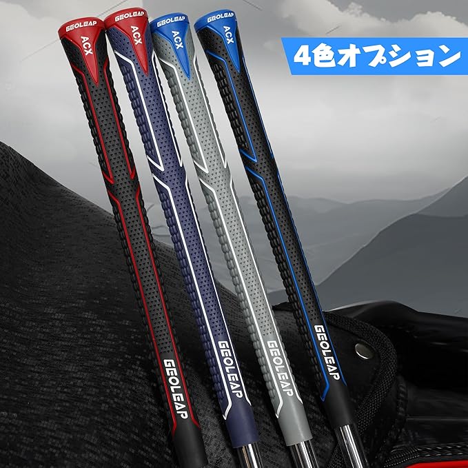 Geoleap ACXラバーゴルフグリップ10件セット-高牽引力とフィードバック