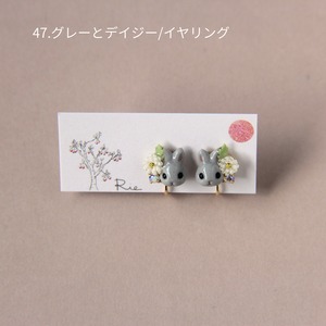 sanpo後夜祭ピアス/イヤリング（うさぎ）