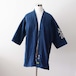 剣道着 藍染 刺し子 木綿 刺繍 ジャパンヴィンテージ 日本製 | Kendo Jacket Indigo Sashiko Fabric Jacket Made in Japan Vintage