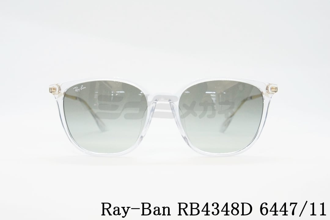 Ray-Ban RB4348D サングラス　超美品