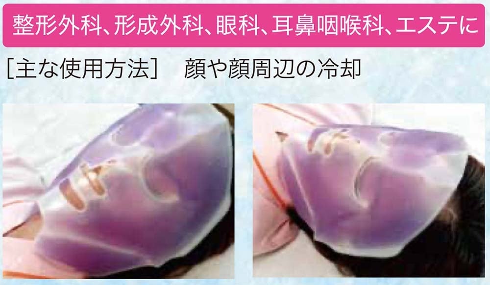 フェイスジェルパック