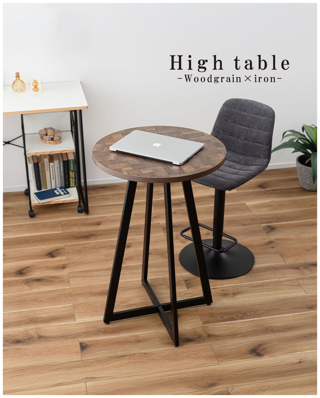 Backside summit design 森旅テーブル BACKSIDE SUMMIT DESIGN 森旅テーブル