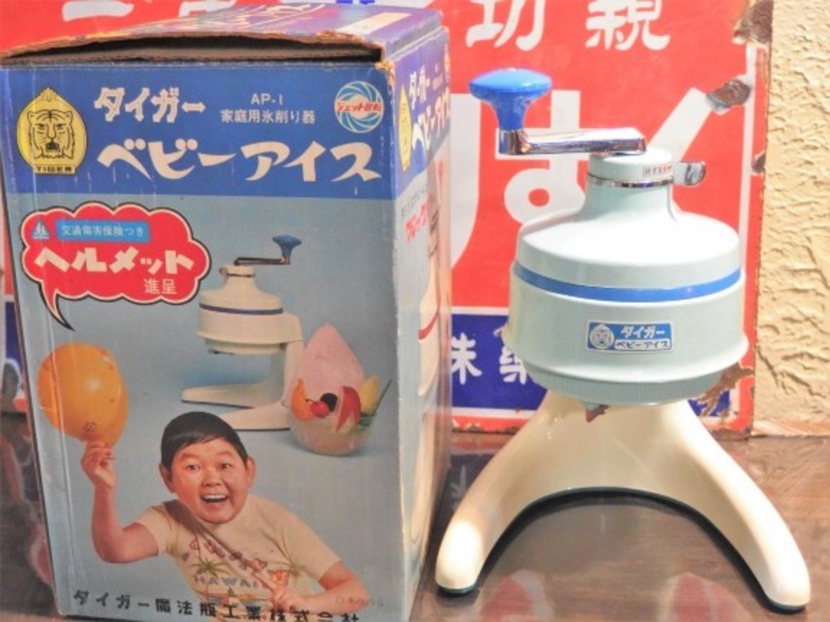 家庭用氷削り器 かき氷に タイガー ベビーアイス AP-I タッパー3個付き 