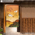 【受注生産】 のれん 森の親子 幅85ｘ丈150cm