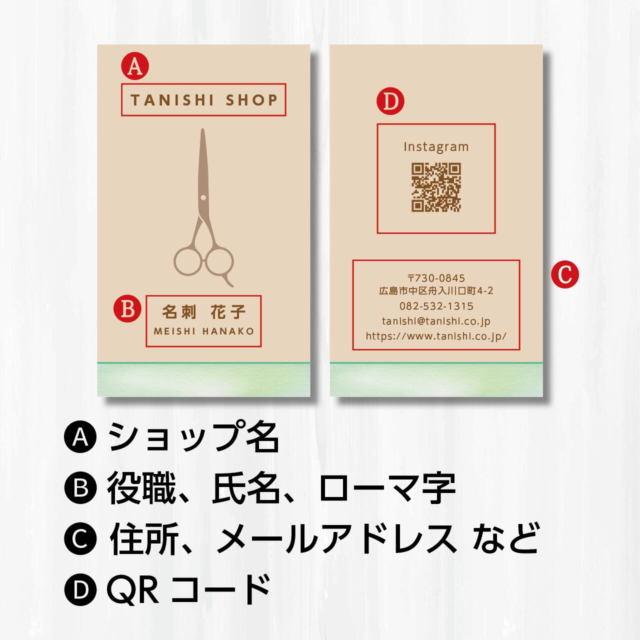名刺BM06（イラスト） 100枚セット | たに紙。《タニシショップ》｜紙