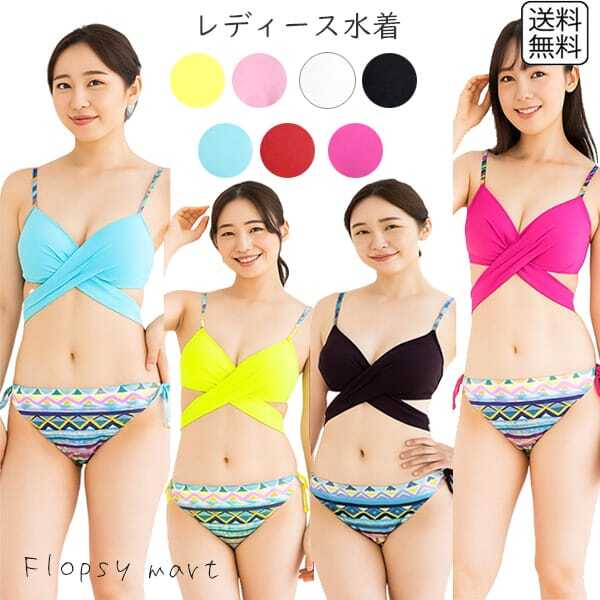 レディース水着 ビキニ セクシー トライバル柄 エスニック柄 クロス
