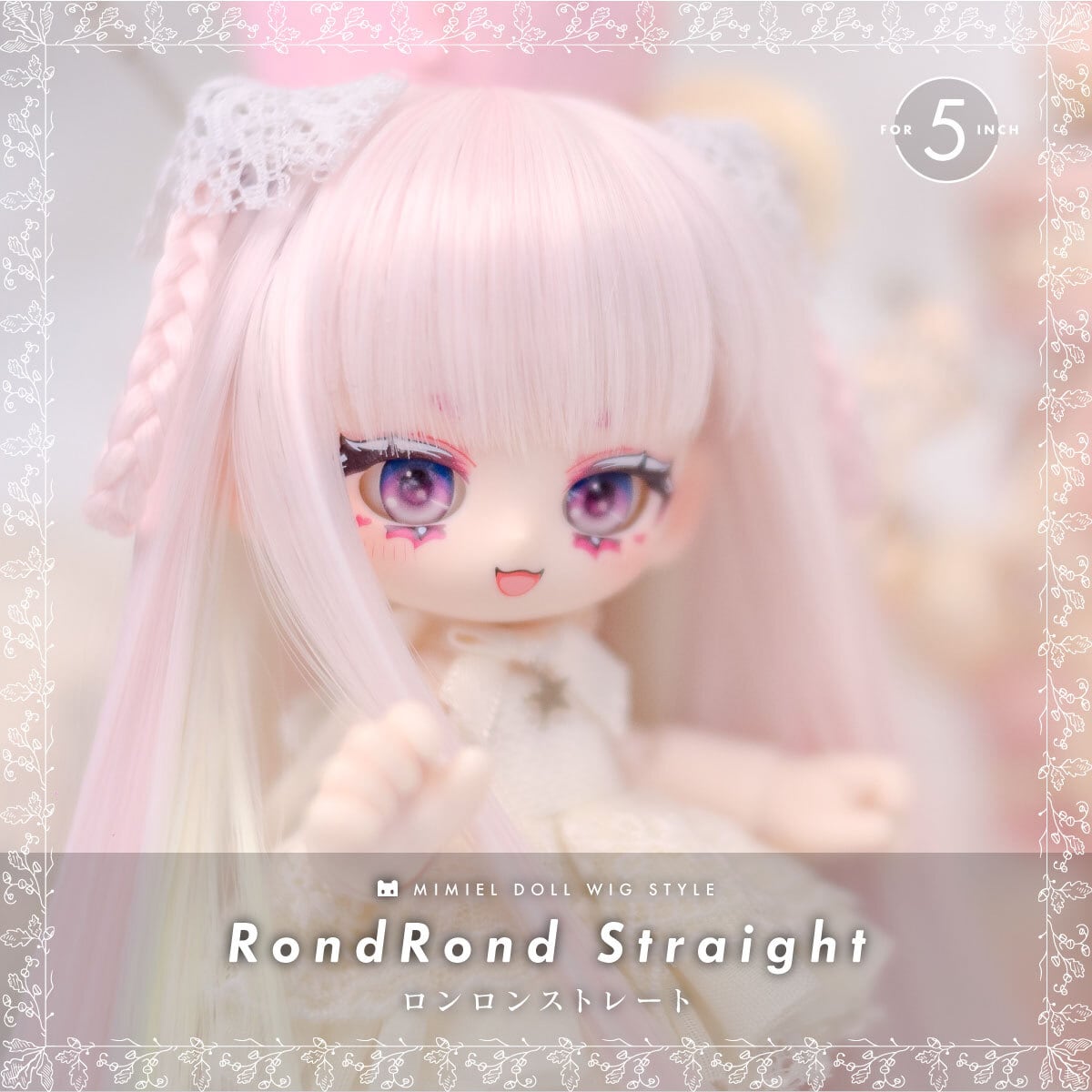 4.5インチ〜5インチ ウィッグ | MIMIEL | Doll Item Shop 4.5インチ〜5インチ ウィッグ | MIMIEL | Doll Item Shop