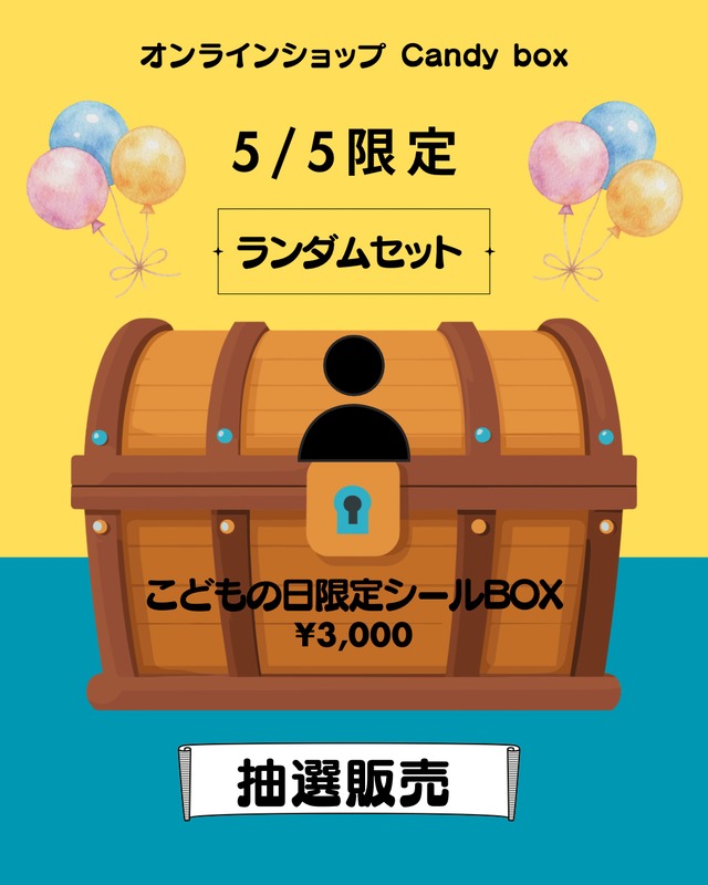 大人の図鑑シール ポムポムプリン | candybox