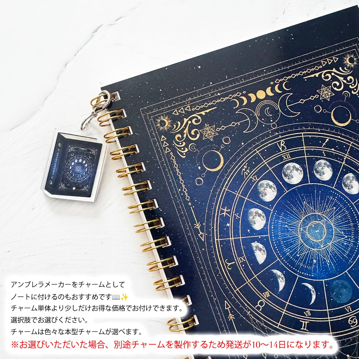ノート・手帳】魔法の本のようなノート 