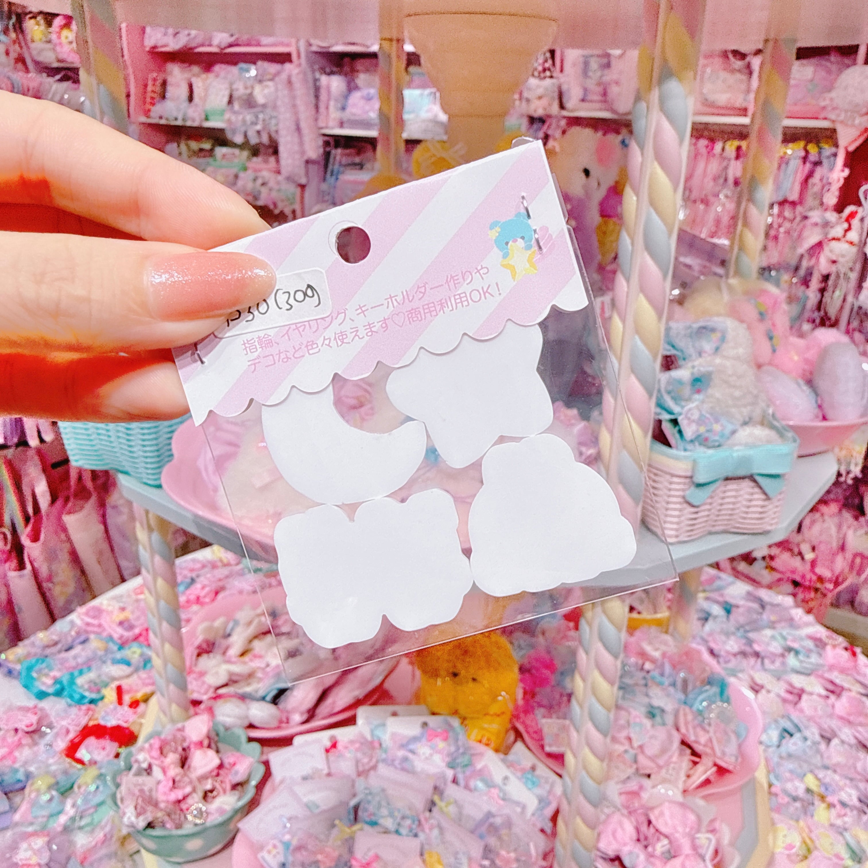 【AP-4】プラパーツ