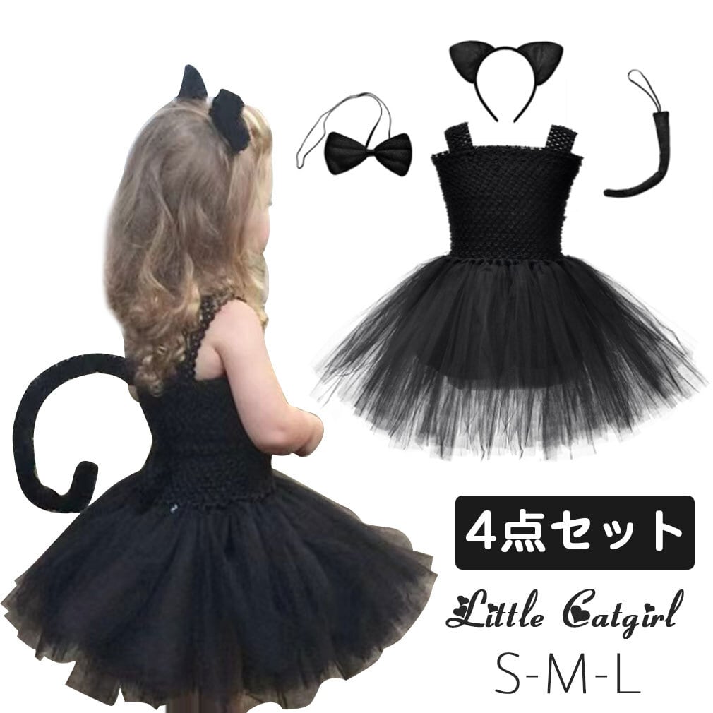 コスプレ ハロウィン あやし 仮装 黒猫 しっぽ 4点セット 猫耳 コスプレ ハロウィン あやし 仮装 黒猫 しっぽ 4点セット 猫耳
