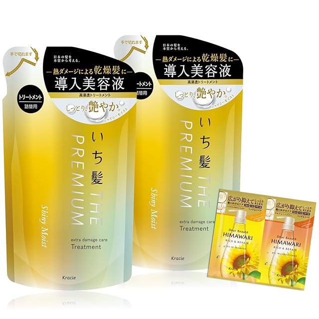 髪質改善｜ローズゼリーシャンプー | Pay ID