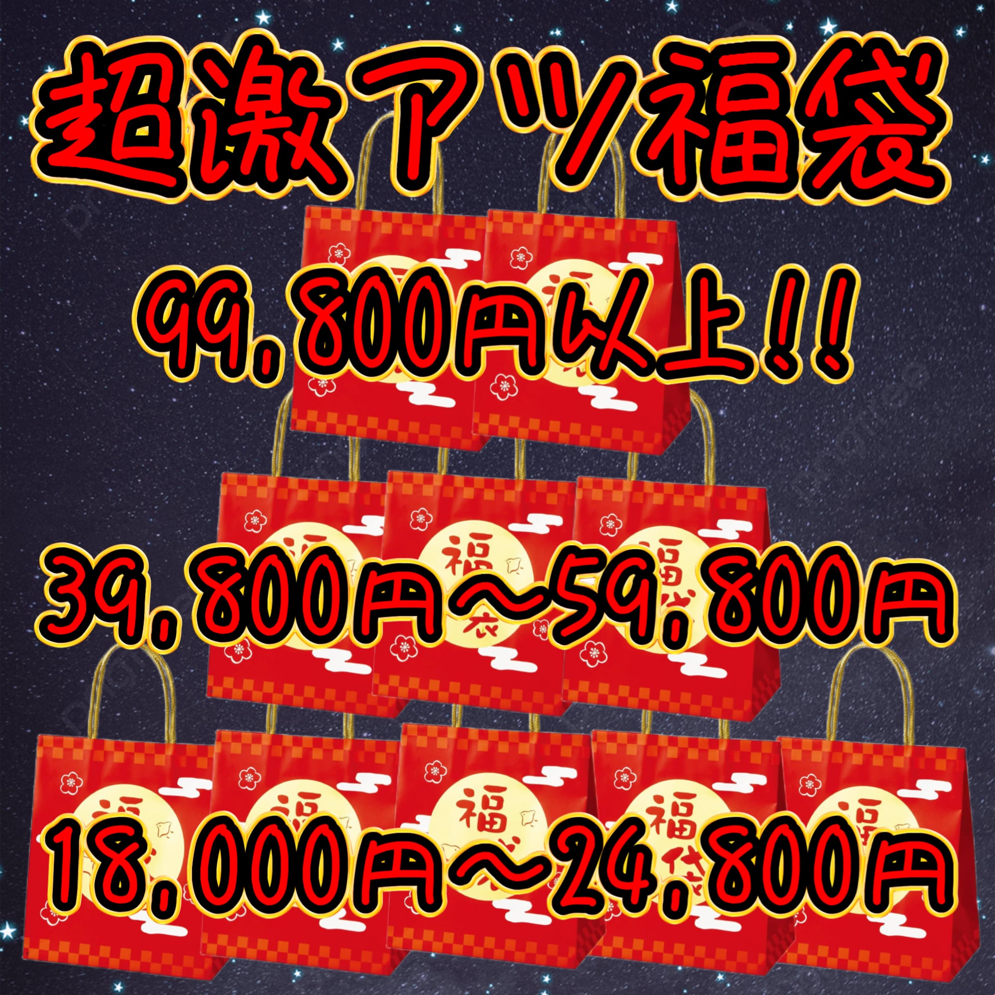 6P 超ゲリラ販売 ワンピース 超激アツ 画像確定 オリパ | オリパ