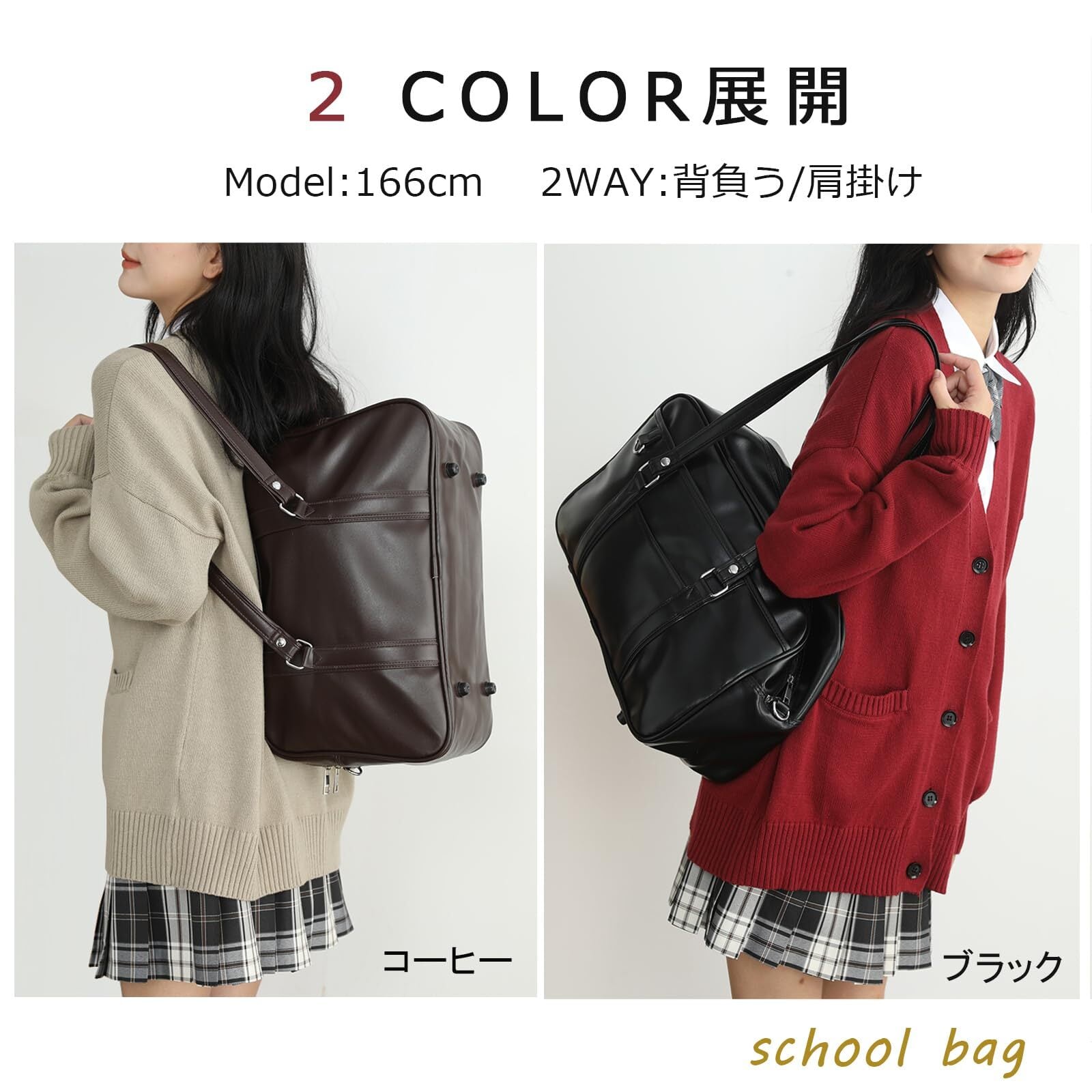 jinghuiyue] スクールバッグ 高校生 女子 通学 ボストンバッグ 合皮 大