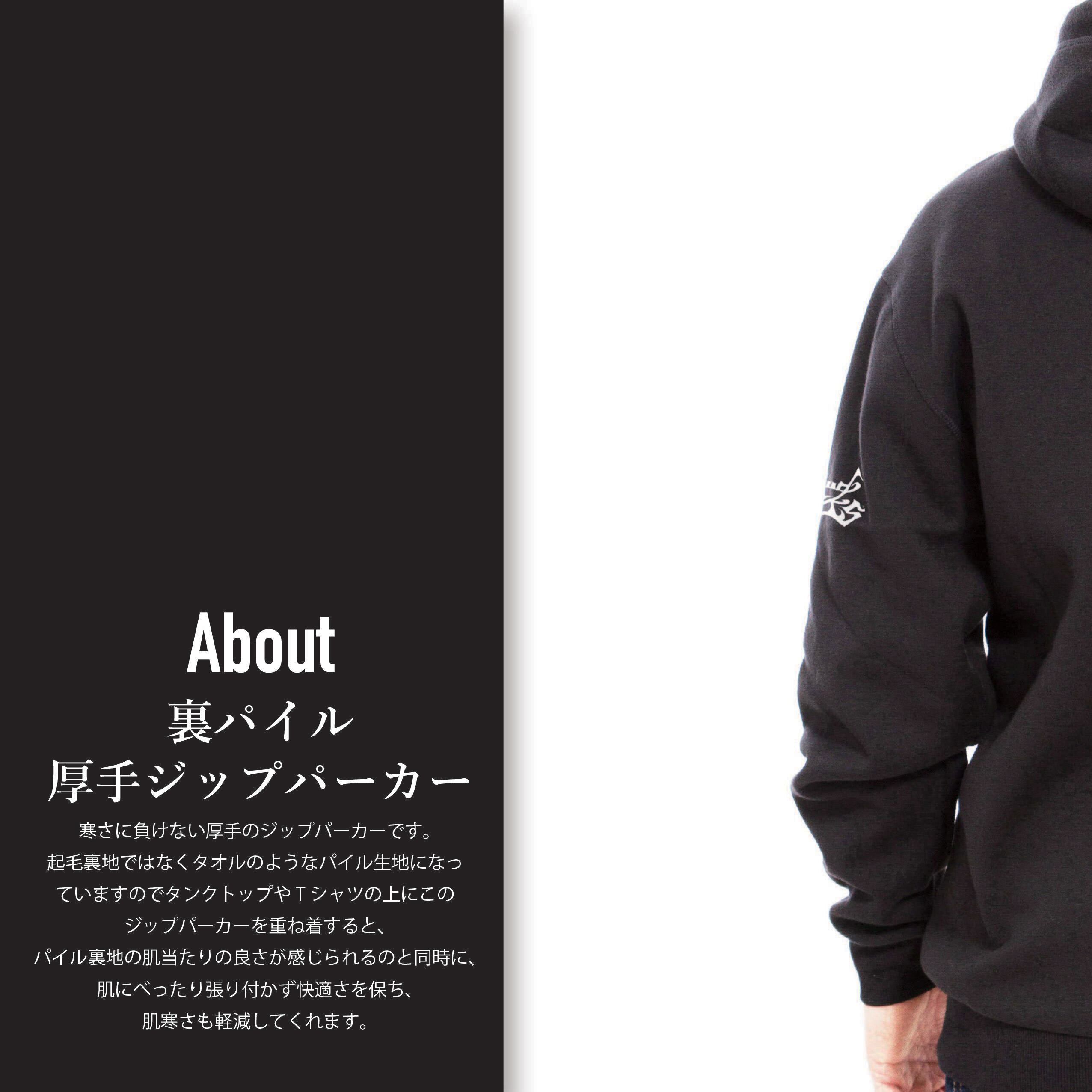 グラフィックパーカー 002 プラウドワークス