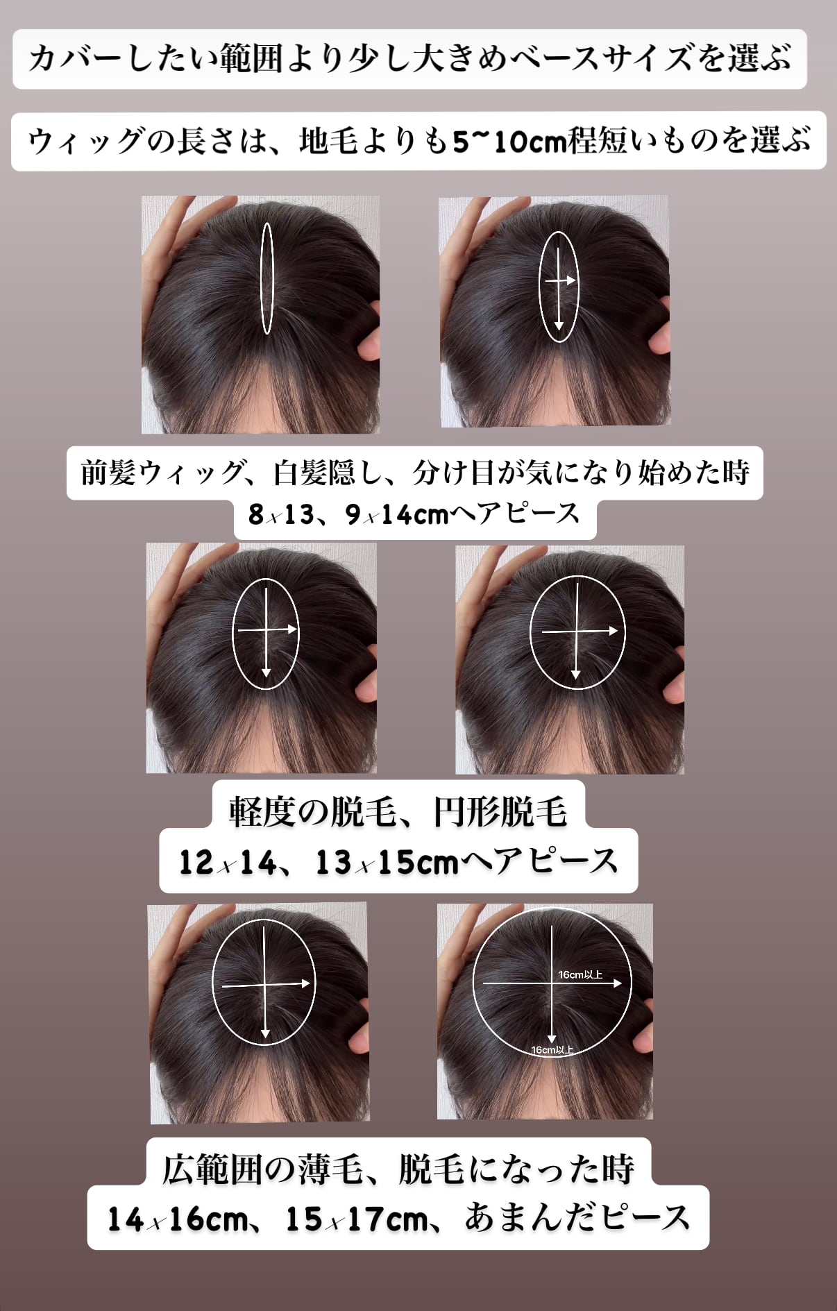 メロントップ (百合子ワイヤー付き) ベージュブラウン系(根元暗め加工