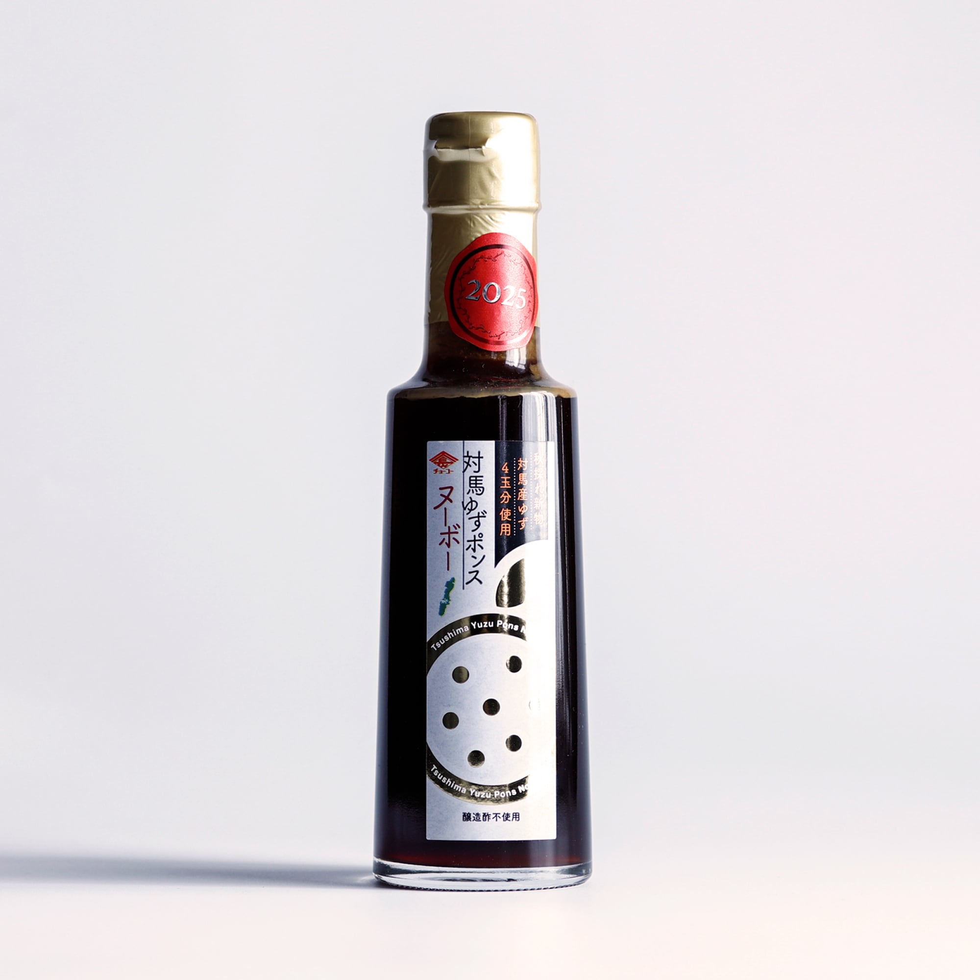 対馬ゆずポンスヌーボー2025 200ml | つしま大石農園