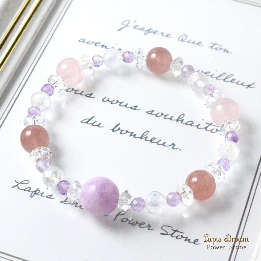 自分を大切にするための 愛のお守り | クンツァイト、ローズクォーツのパワーストーン ブレスレット