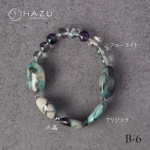 【5/2〜6限定】1点もの現品SALE【B】／ALL3980円ブレス（サイズ16cmのみ）