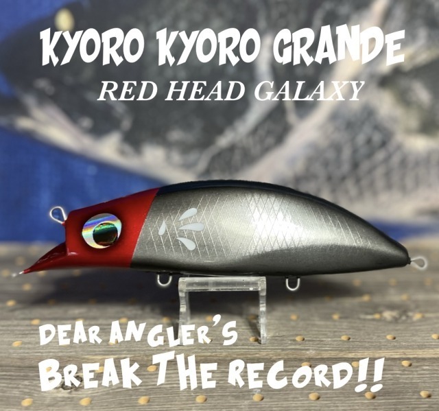 キョロキョログランデ / RED HEAD GALAXY