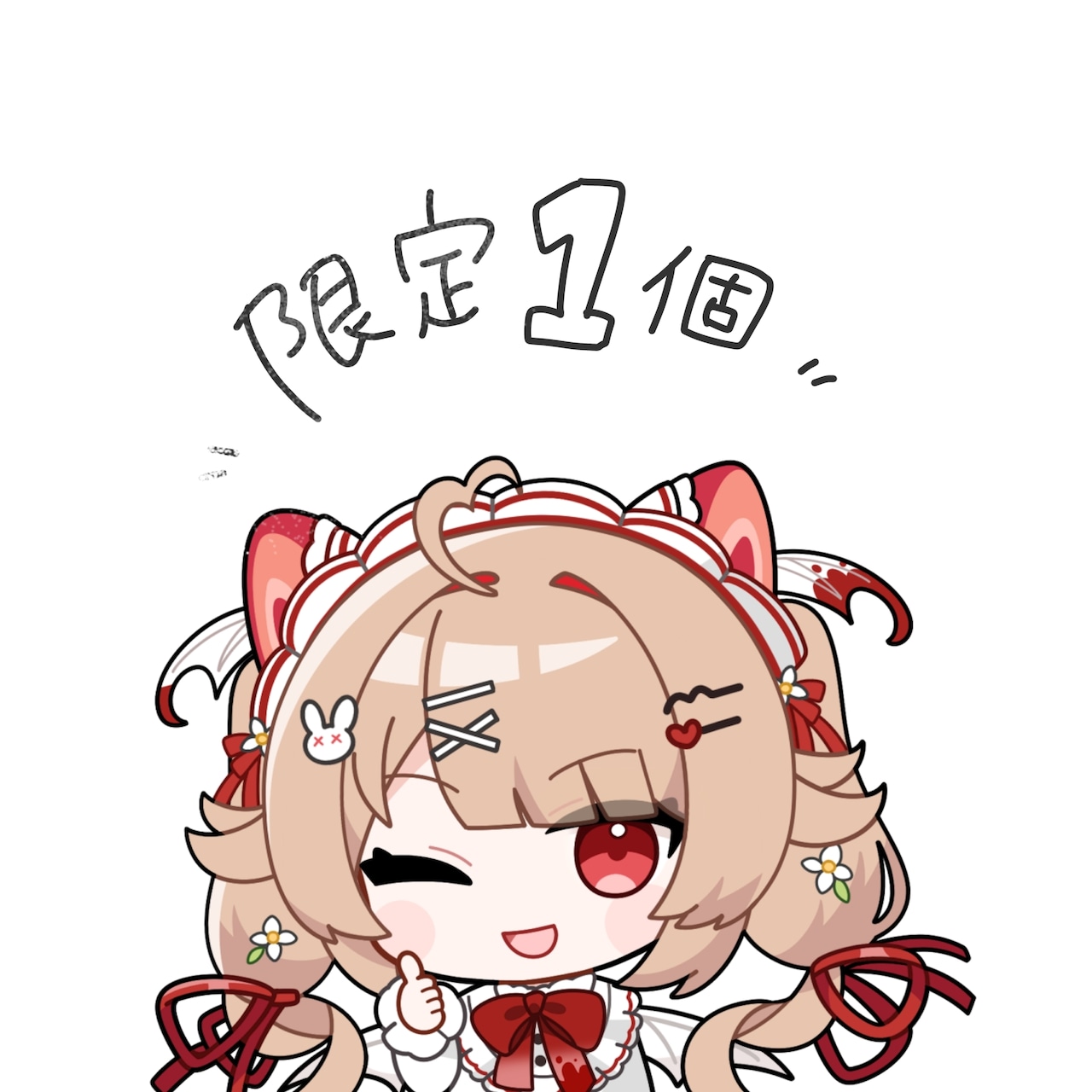 フレリアのおやつ