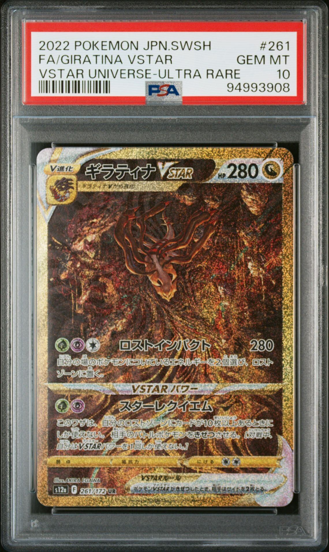 サンダー ファイヤー フリーザー ur 分厚 psa10 サンダー ファイヤー フリーザー ur 分厚 psa10