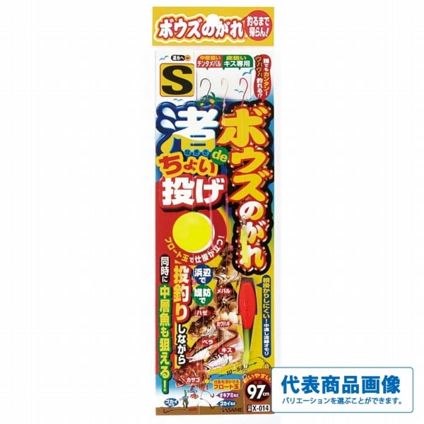 19ソルティADメバル 76ULT【特価竿】【30】 | 東海つり具 公式