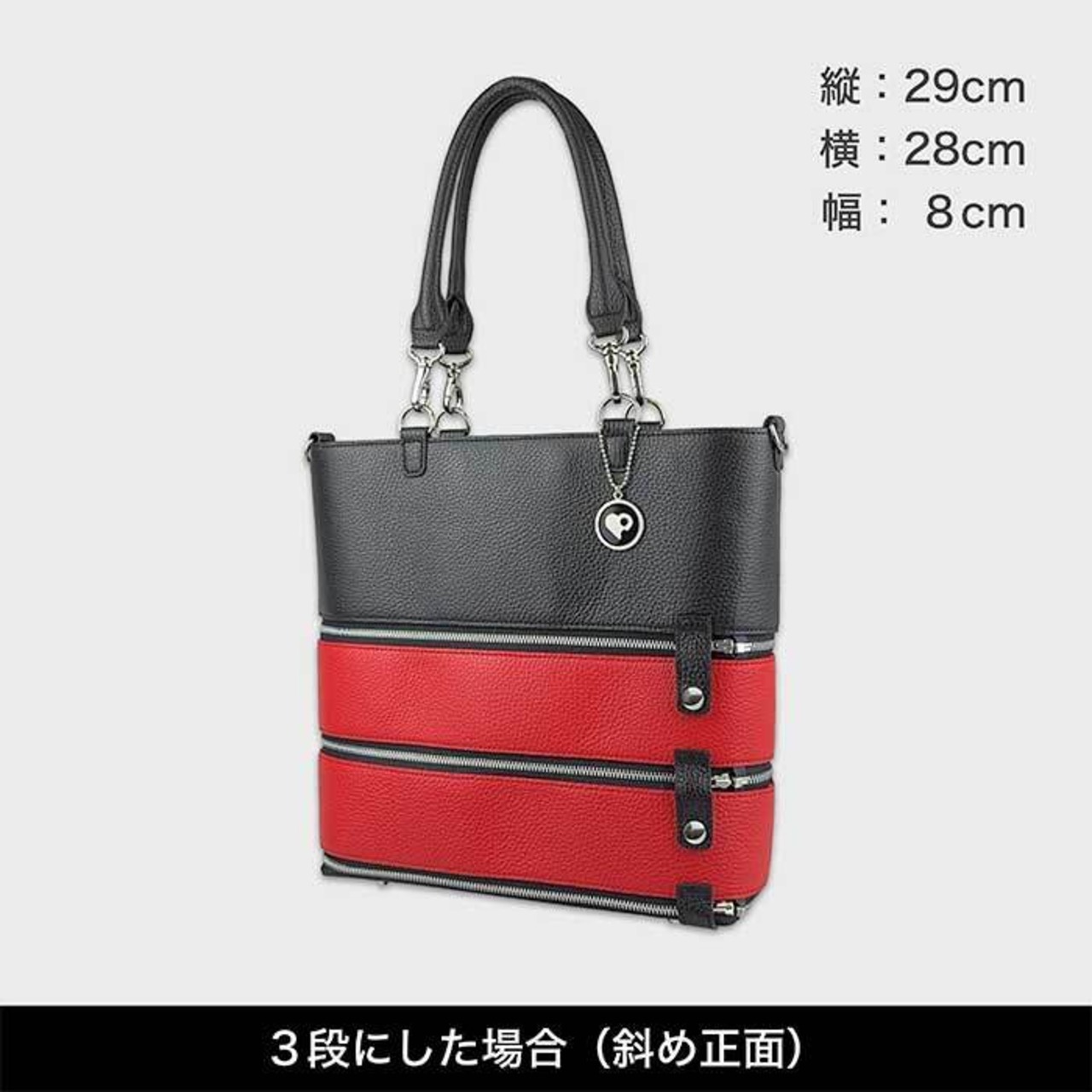 Tenfares［テンファレス］標準3段セット：レッド