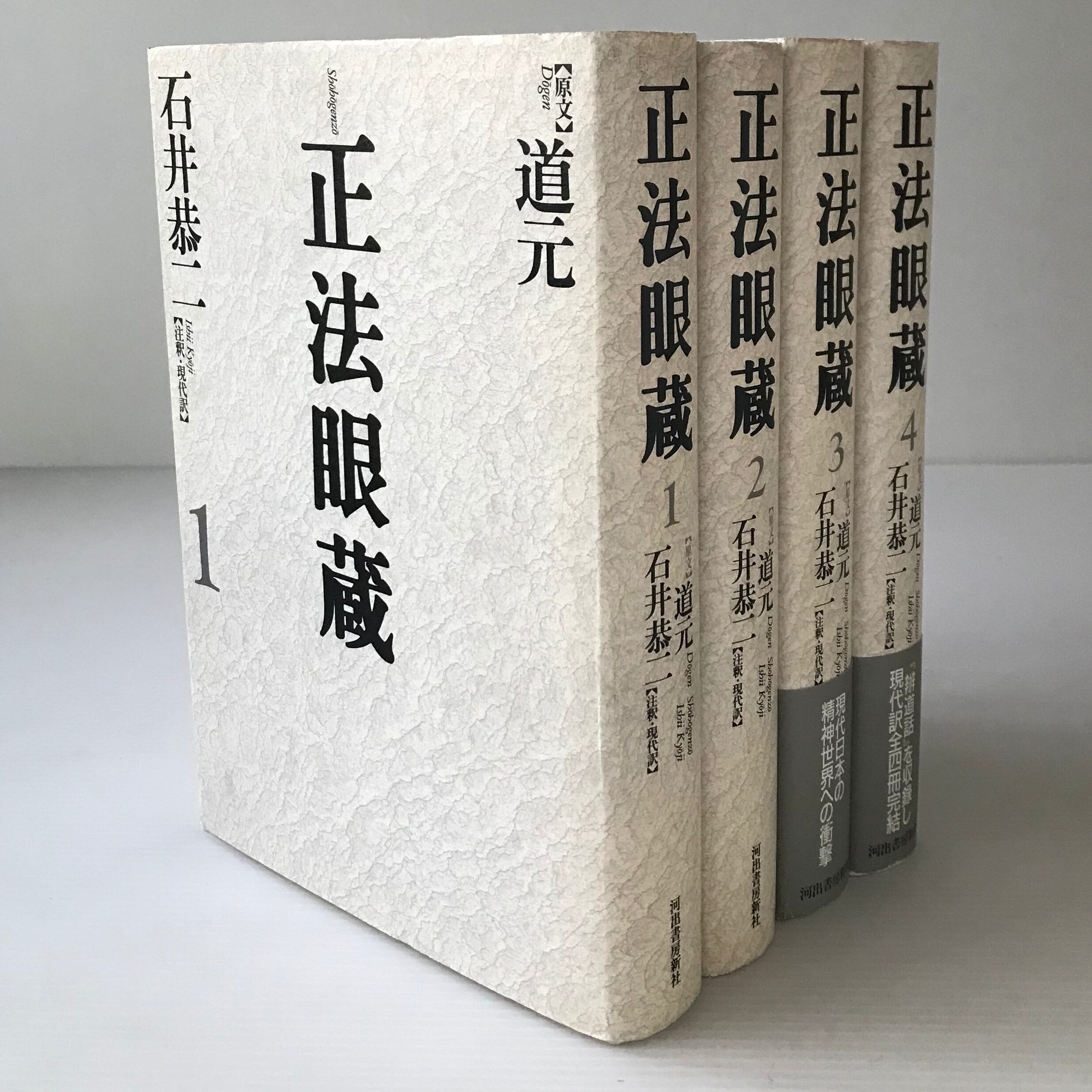 ギフト/プレゼント/ご褒美] 絵で見てわかる ものの数え方の本 コスモ文庫 一校舎国語研究会 編者