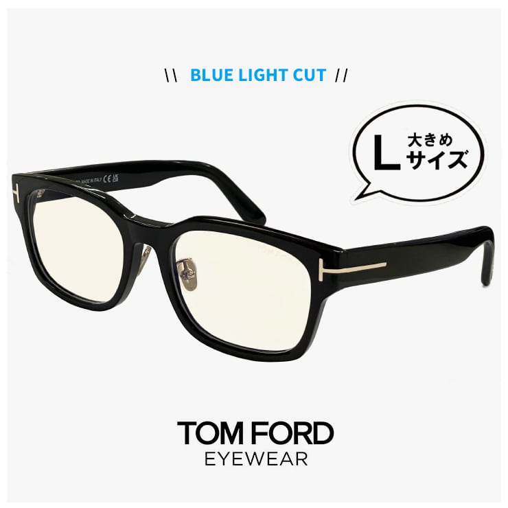 TOM FORD(トムフォード) ボストン眼鏡TF5932 D B トムフォード TF5932-D-B 001 度なし ブルーライトカット メガネ TOM