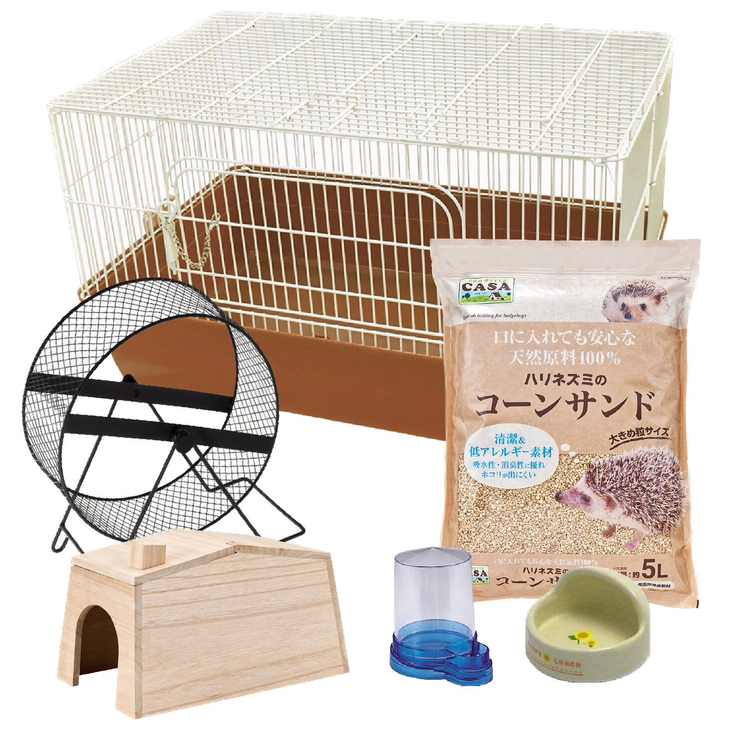 ハリネズミ ケージ等飼育セット