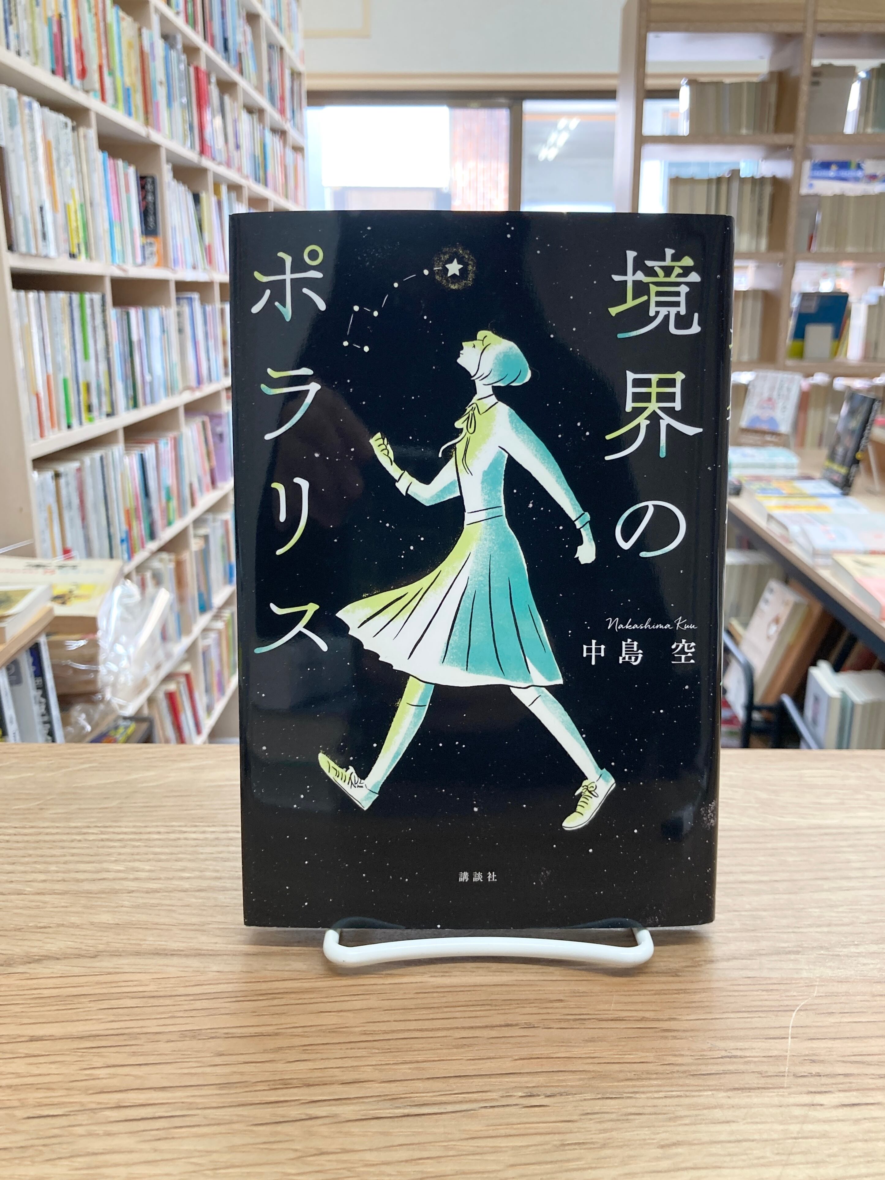 THE VICE PHOTO BOOK | 埼玉・南浦和の本屋 ゆとぴやぶっくす