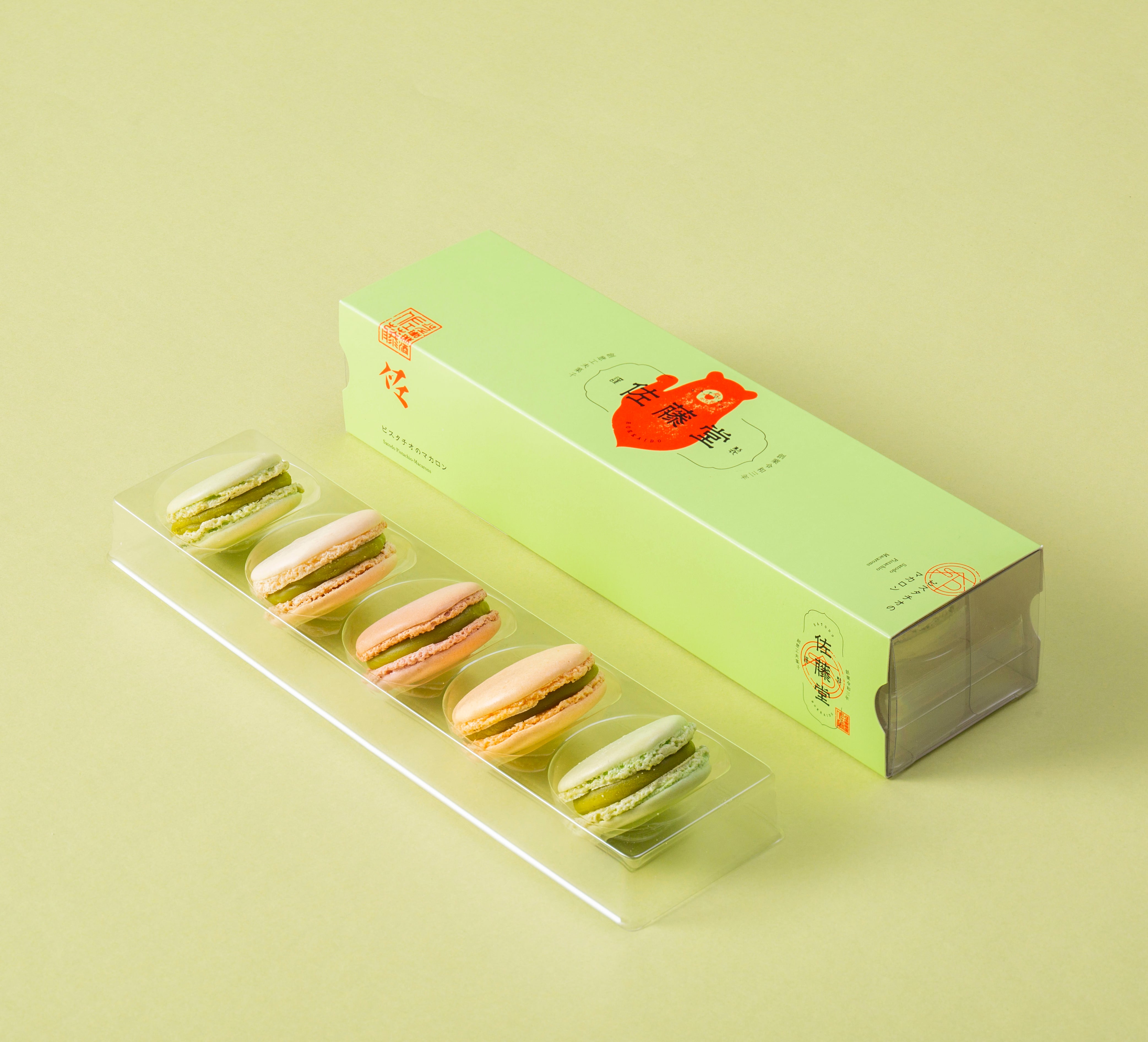 ピスタチオ菓子専門店「佐藤堂」おやつセット（冷凍便） | パフェ､珈琲