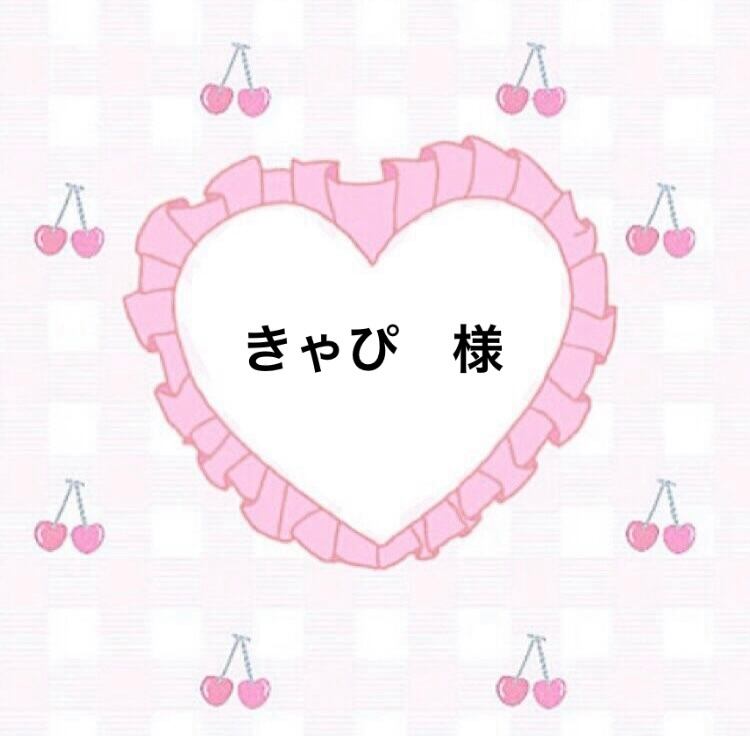 ♥ありぴ様♥