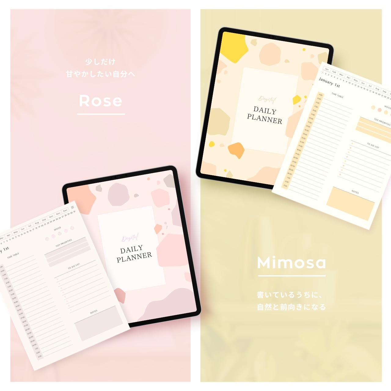 デジタルプランナー┊︎6色セット┊︎スケジュール管理┊︎ToDoリスト┊︎リンク付き
