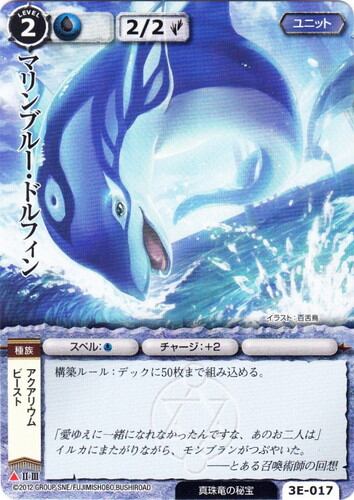 MTG《定業/Preordain(CMR)》日本語 Foil | PAY ID