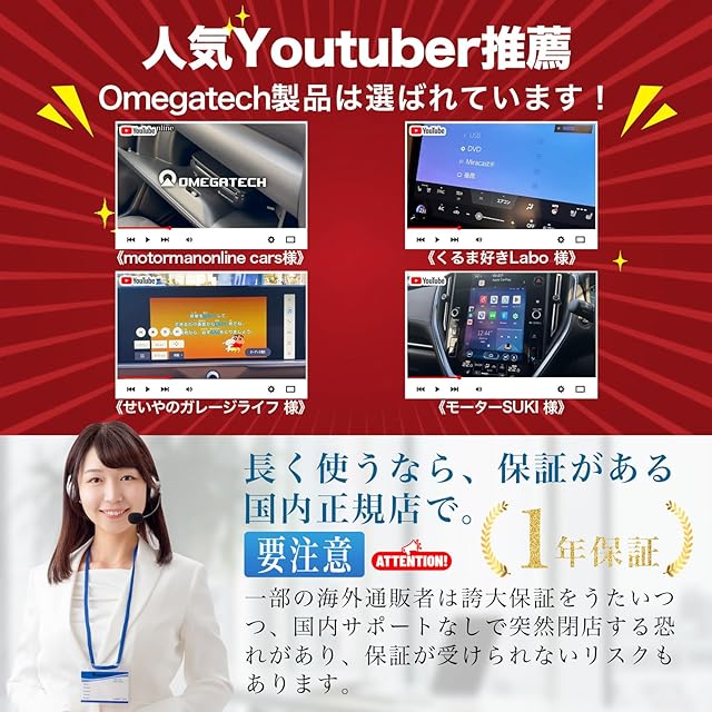 ハリアー80系適用】 OMEGATECH【国内正規品】 車載DVDプレーヤー 車用
