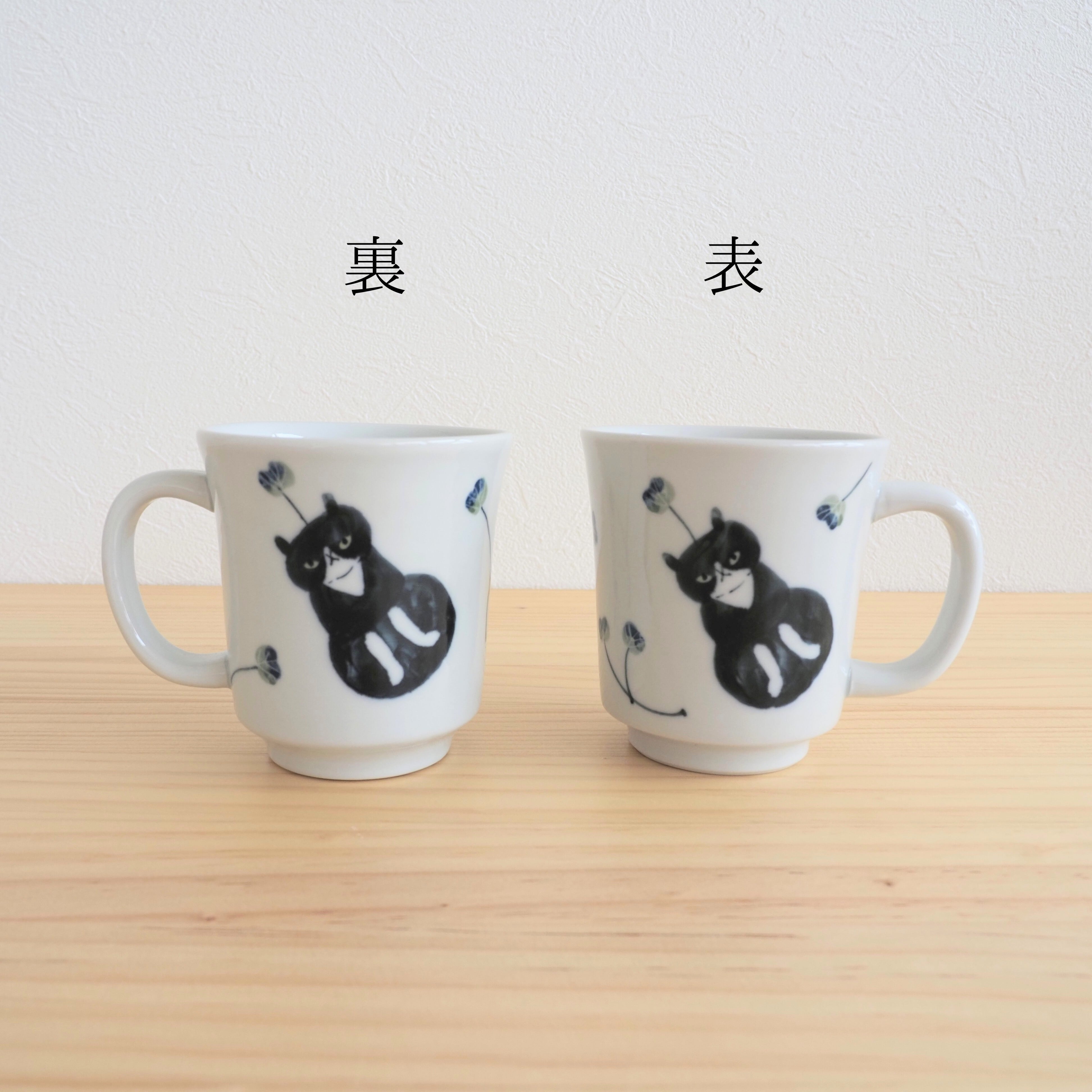 カイワレハチワレ マグカップ | 砥部焼 清月窯