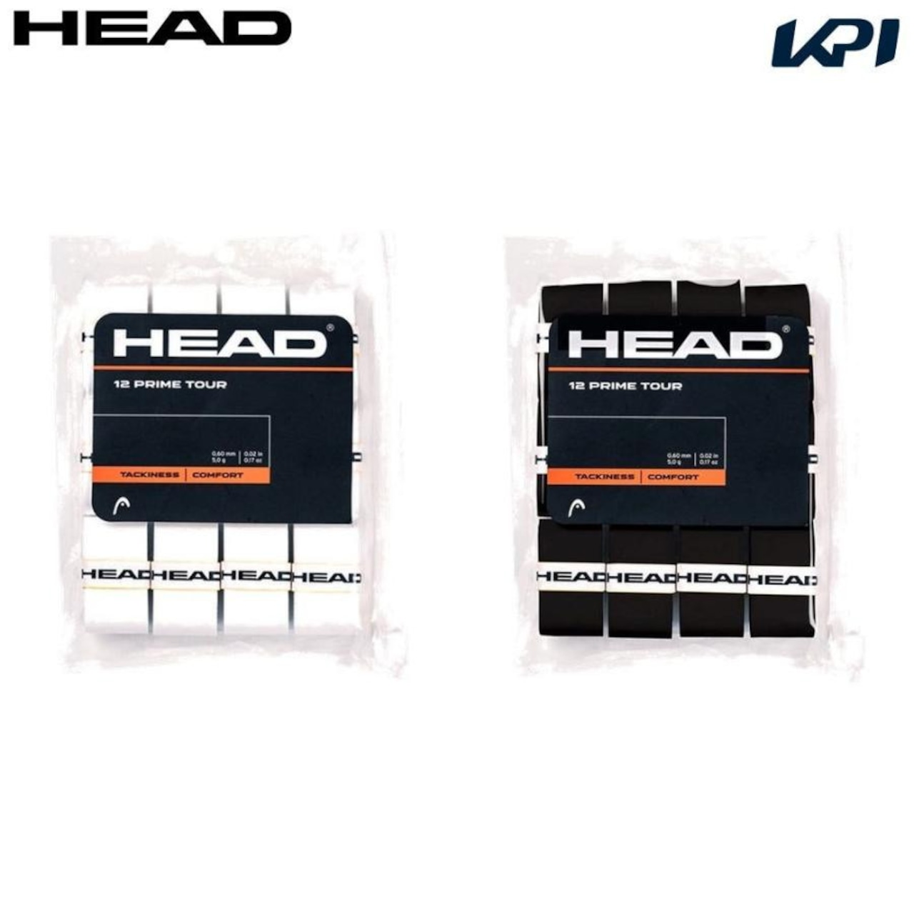 【HEAD】プライムツアー 12pcs