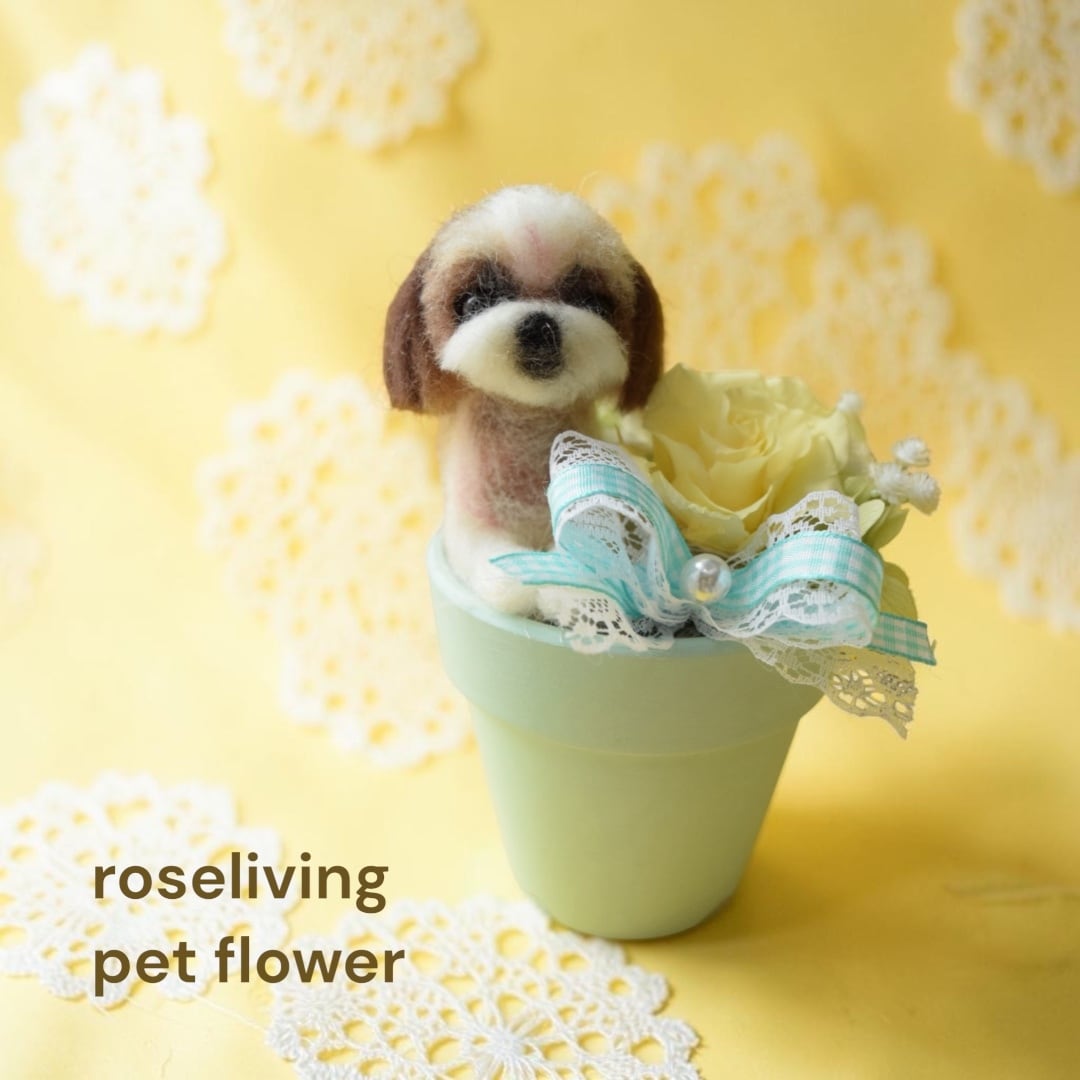 羊毛フェルト 犬猫 ドライフラワー オーダー品　ギフト　お祝い　お悔やみ 人気No1】あの子と暮らすペットフラワー｜羊毛フェルト＋プリザーブド