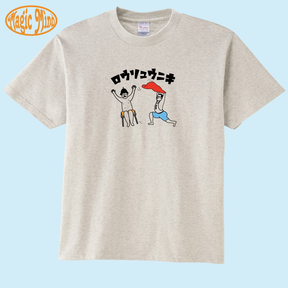 MEDM★ロゴ ユニセックス ケーキシリーズ 長袖Tシャツ/送料込 1d7ae59c3f46131f51c4d7d91784e5