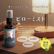 munya ハンド&ピローおやすみセット ラベンダー×レモン|ギフト 精油の香り ハンドクリーム ピローミスト