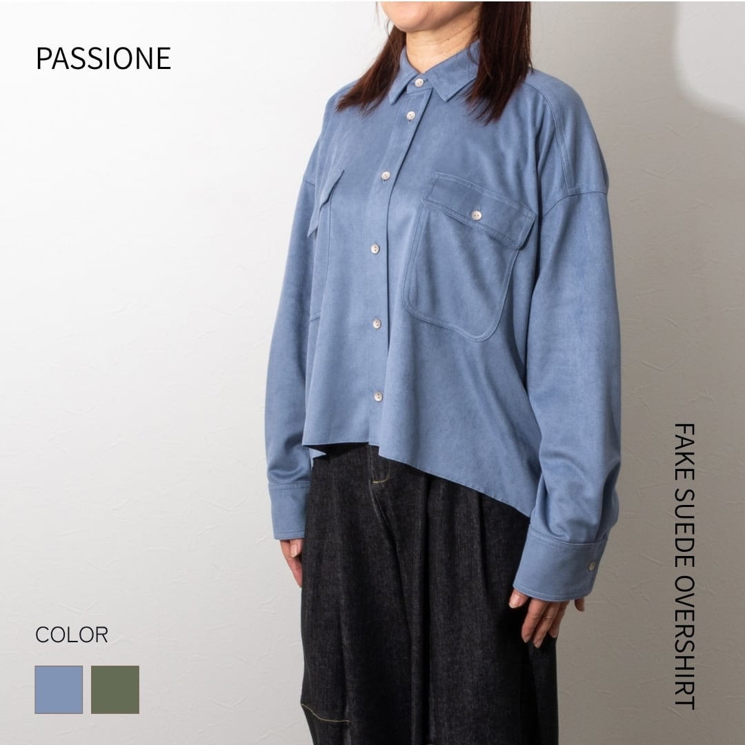 PASSIONE（パシオーネ） | La Himawari