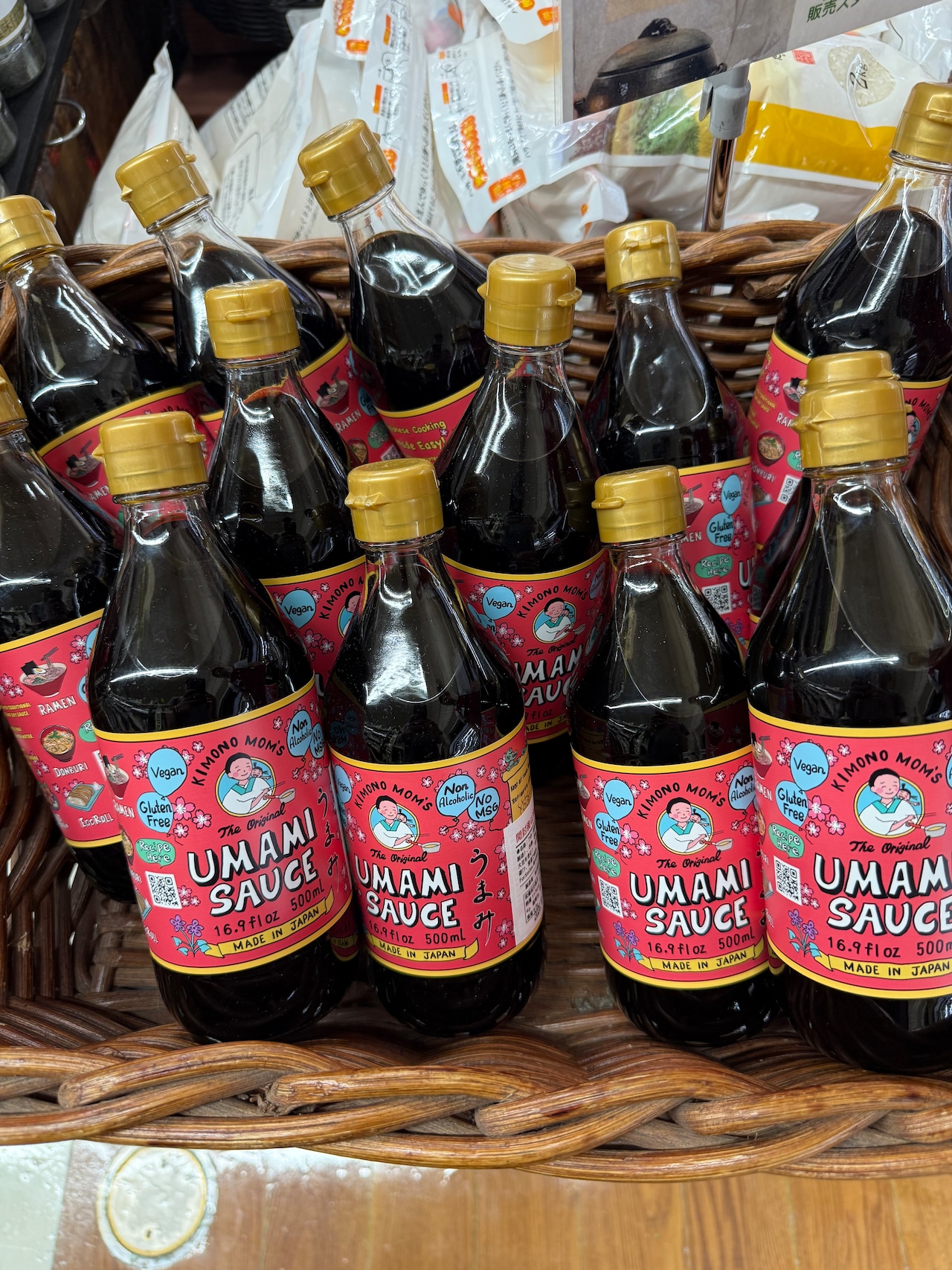 ウマミソース