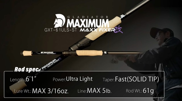 レイドジャパン）グレードX GRADE-X　GXT-61ULS-STMAXXFIXER改(302779)