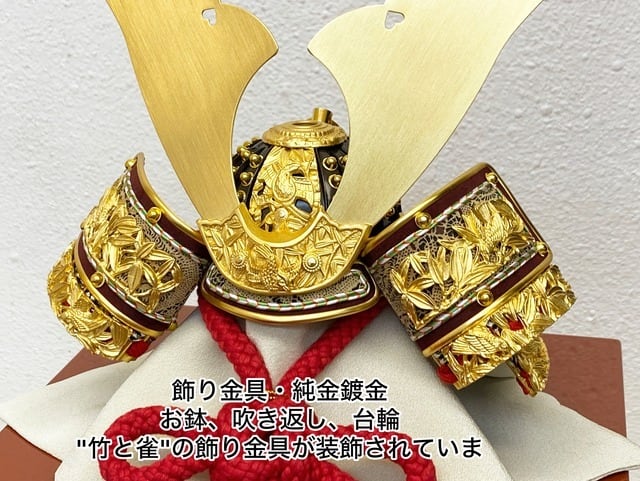 8号兜 竹雀之兜 純金箔押し 赤糸縅 富久紗・正絹一越 根来塗り 8号兜 竹雀之兜 純金箔押し 赤糸縅 富久紗・正絹一越 根来塗り