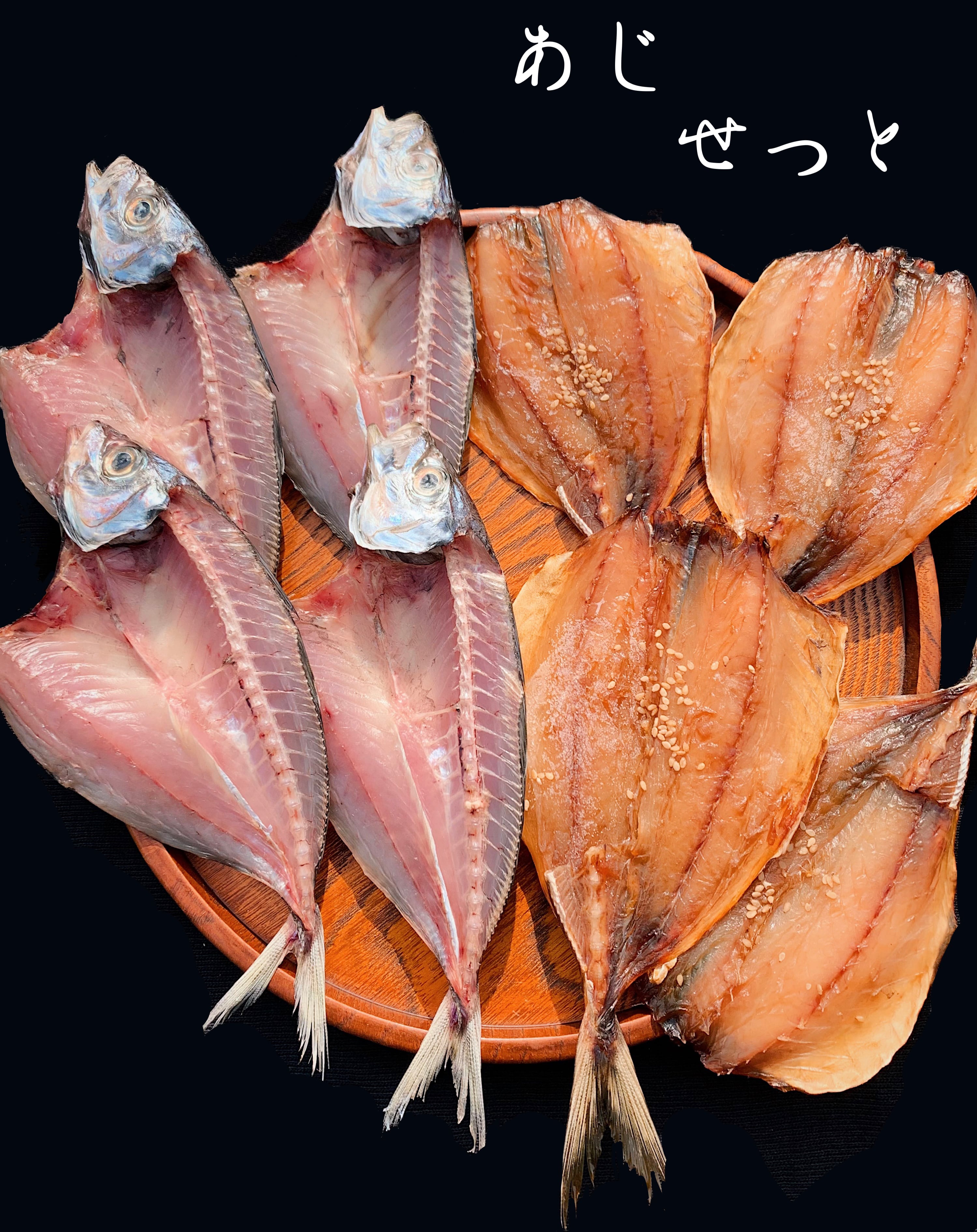 アジセット 送料無料