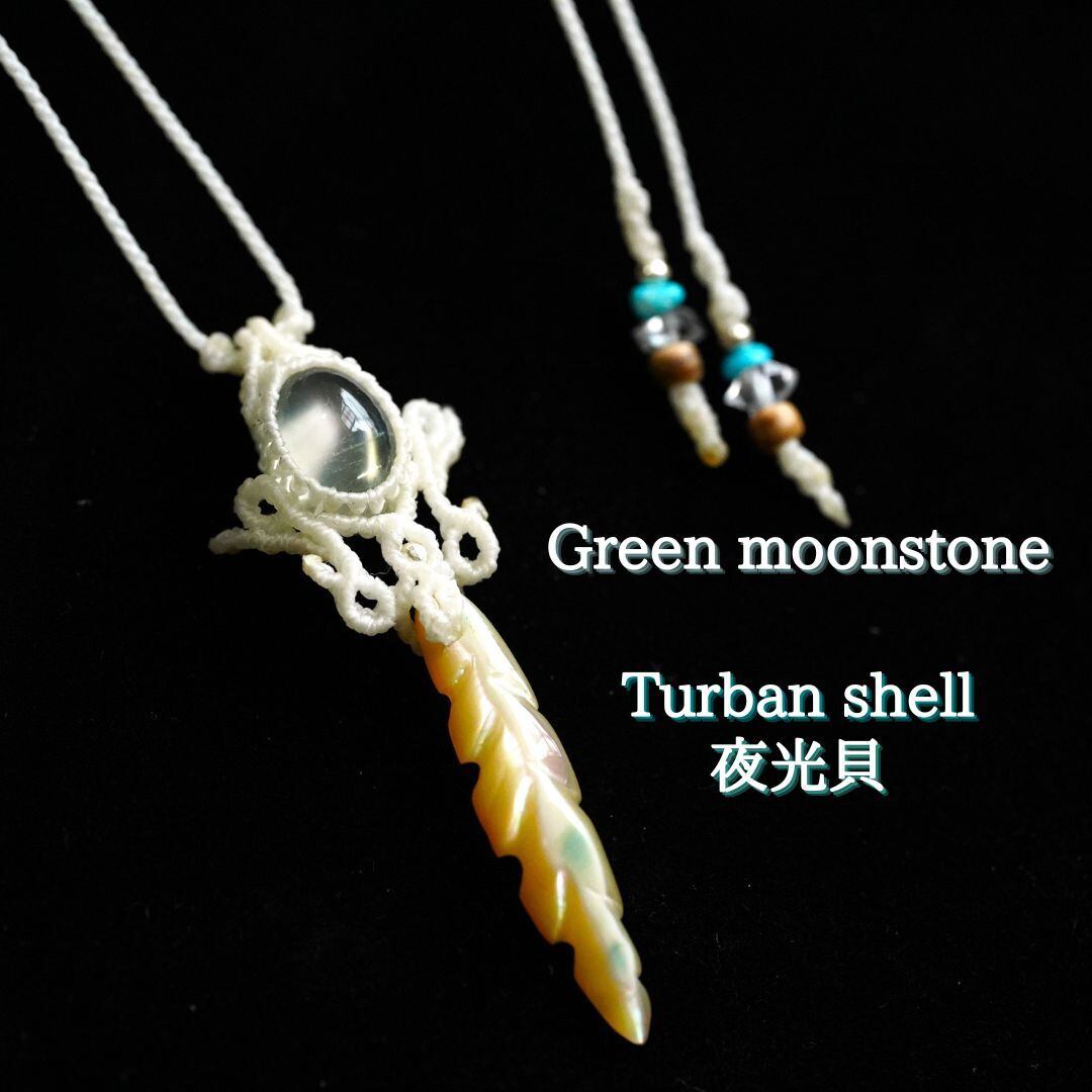 スパイラルアーツ.ガラス玉.ART.ネックレストップ Spiral Arts 