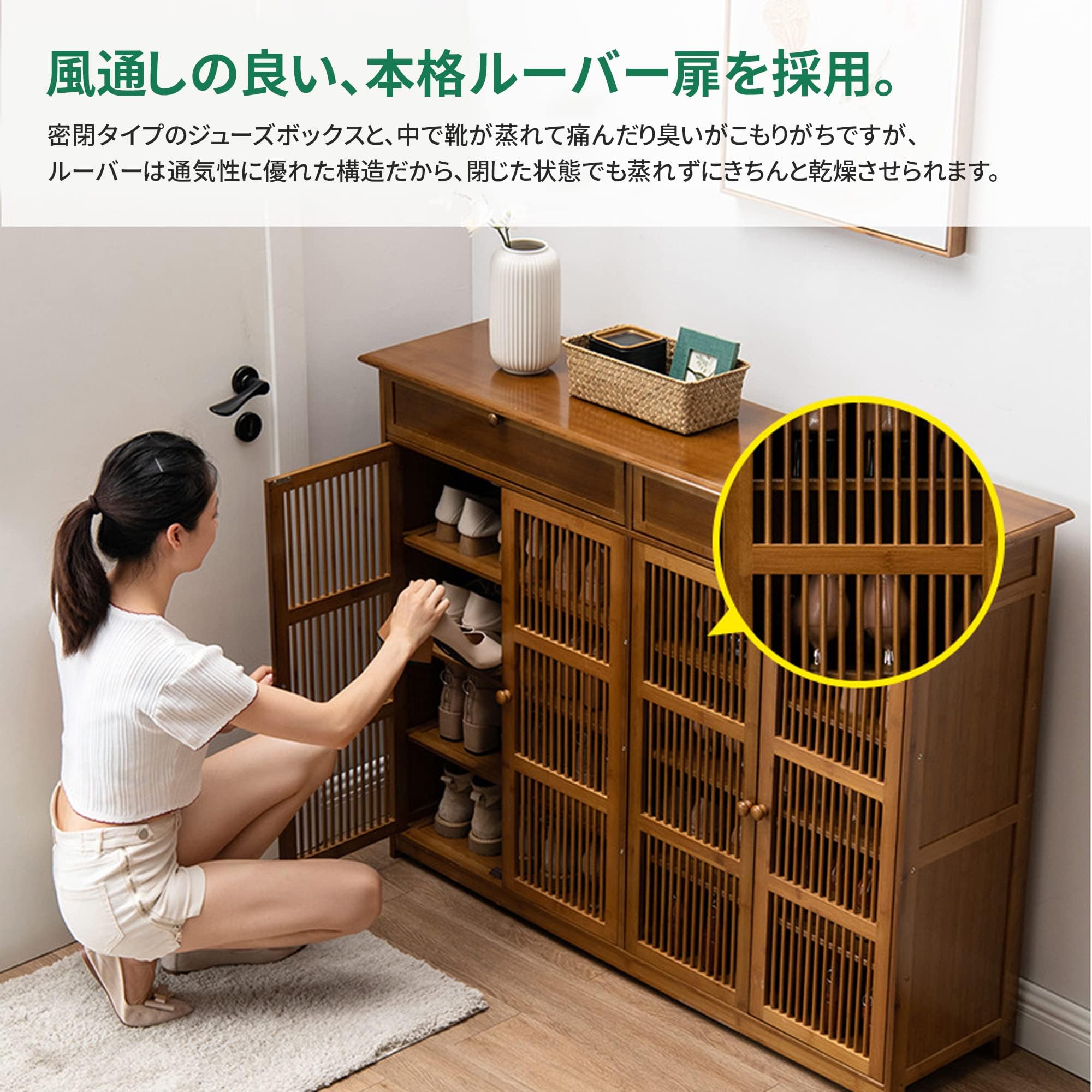 Yumcute シューズボックス 下駄箱 幅100cm ルーバーシューズボックス