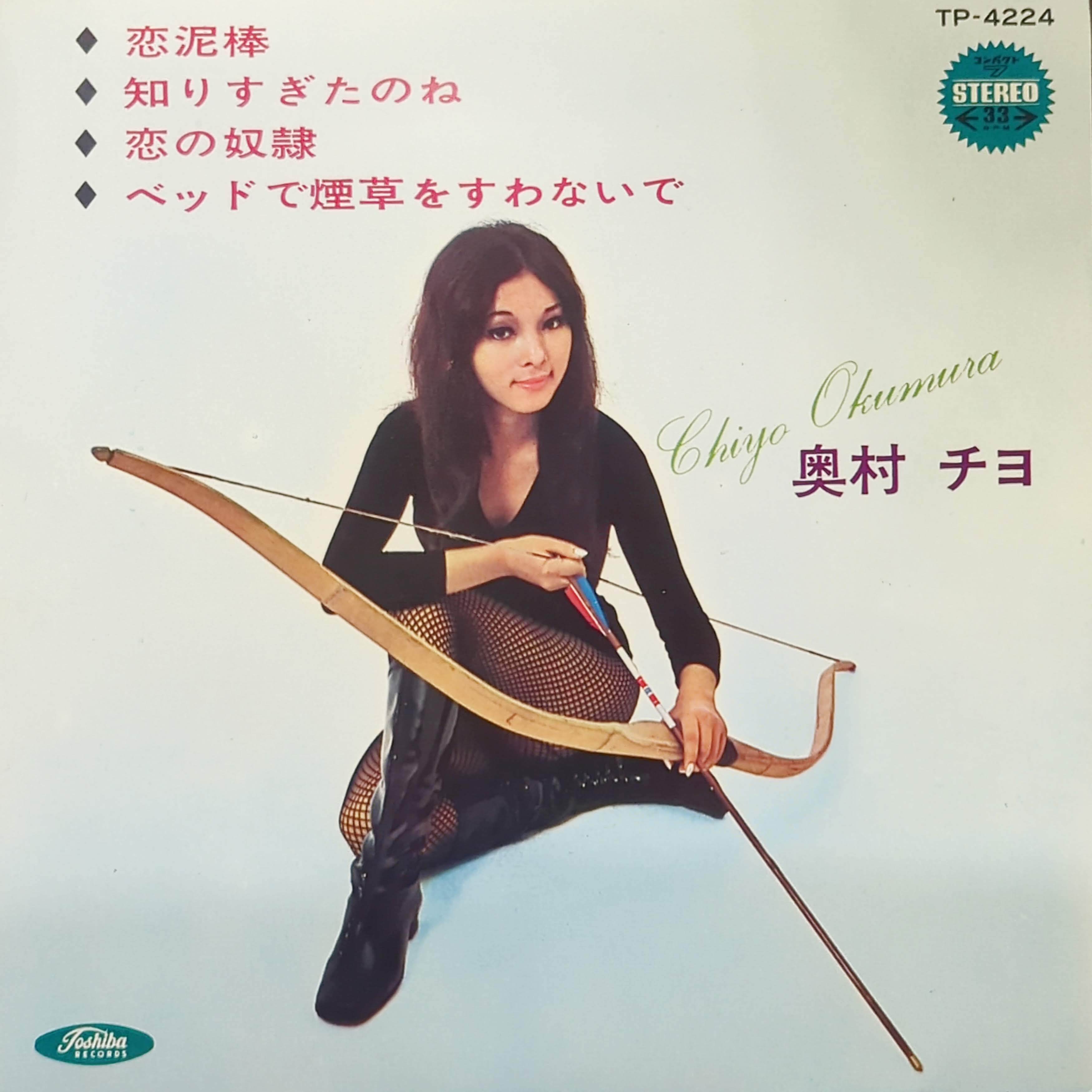 USED) ザ・ドリフターズ / ミヨちゃん | KOH-GEN RECORDS